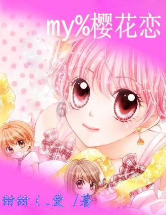 狂战小子
