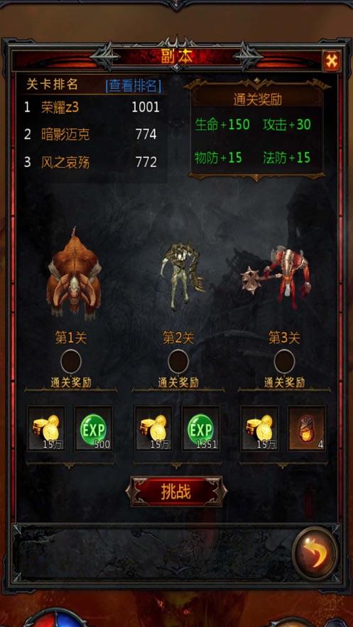 银河中动物逃生