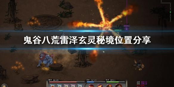 山东志愿者路边摘葱吃后自罚俯卧撑引热议，当事人对此有何回应？游戏画面