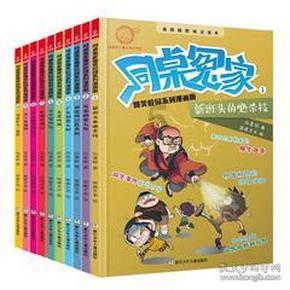 轩辕剑6