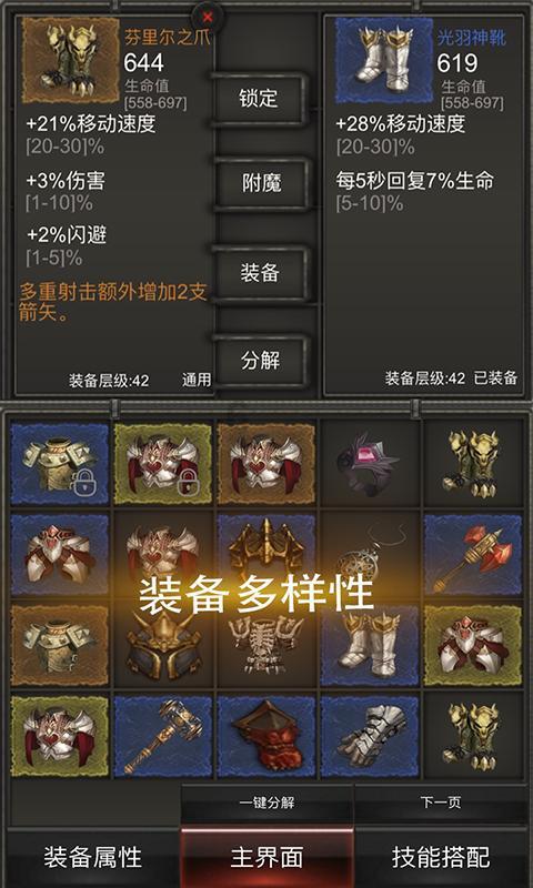 想购买车对比车型有哪些好的软件？
