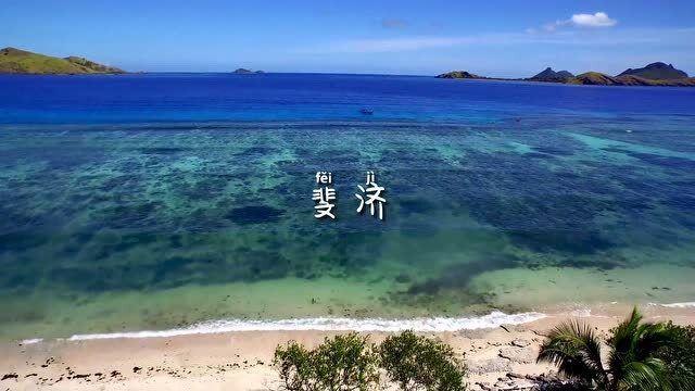 嘉日单词