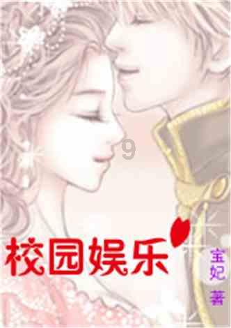 锦州美—羽众bu同—锦州美春节联欢会·优秀队员颁奖典礼·春季长途启动仪式