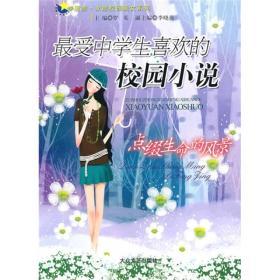 燃烧吧大脑装瓶子游戏