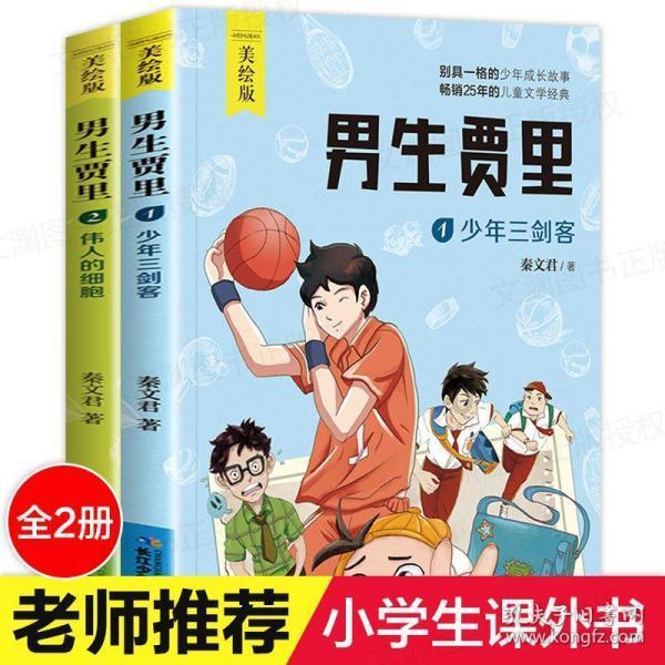 皇室派对夜
