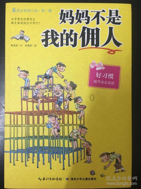 天涯明月刀