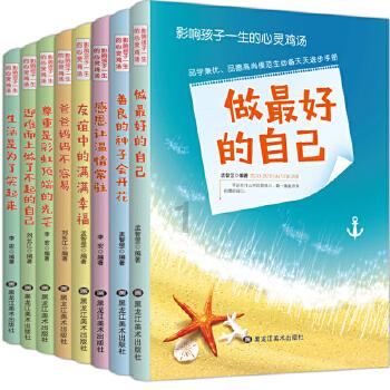 沪江开心词场
