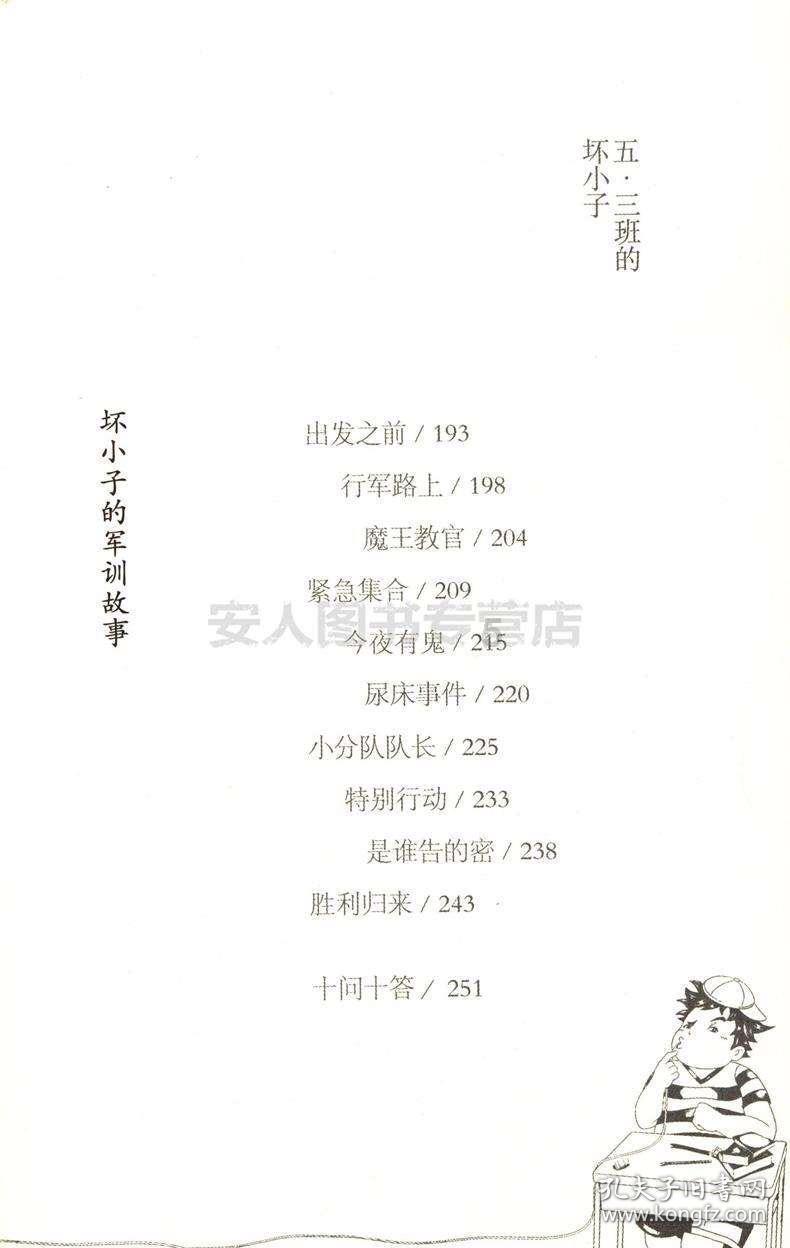 征服深渊,吕文扬穿越怒江大峡谷