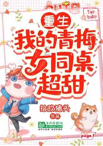 召唤神龙万宁版祖龙
