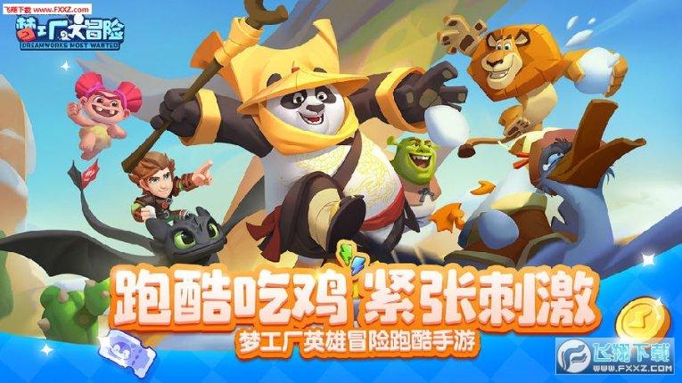 小艾比模仿秀