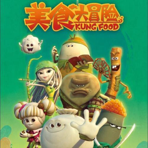 召唤神龙万宁版祖龙