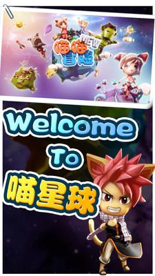 春雨直播app