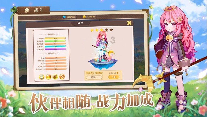 斯洛伐克总理：我将否决乌克兰加入北约