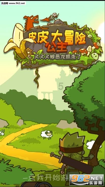 幻想纹章3.2