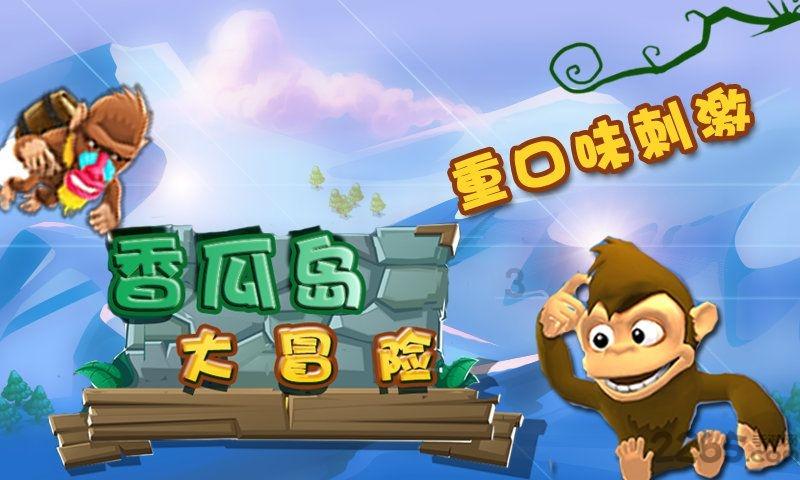 外交部:中国免签“朋友圈”持续扩容