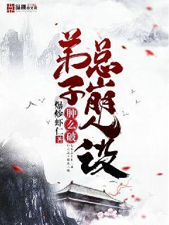魔灵军团