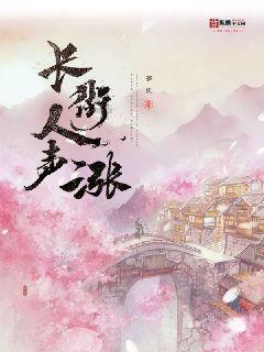 拯救被困的消防员