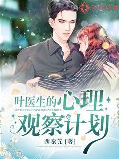 猫头鹰男孩