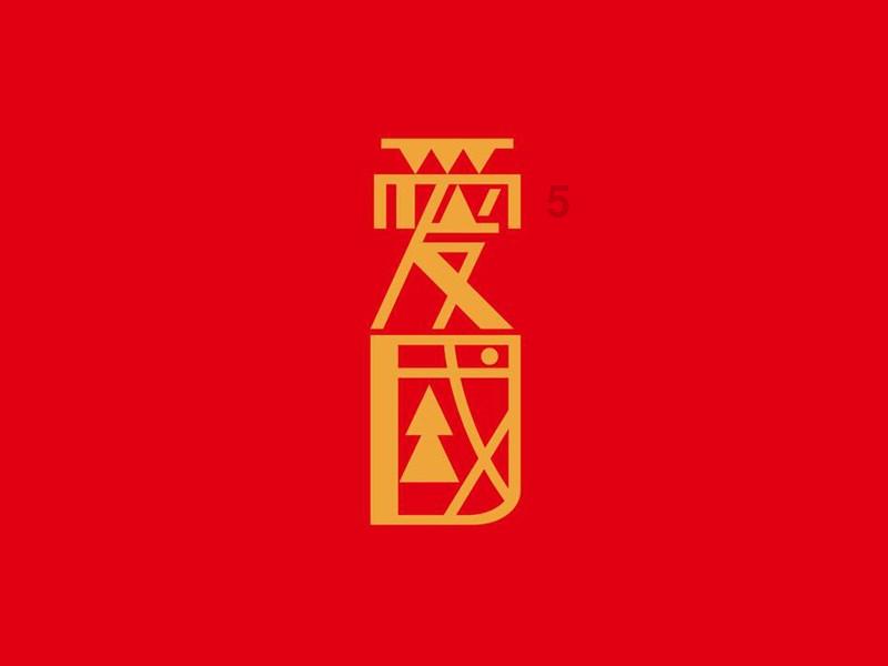 樊家川镇:擦亮省级文明乡镇品牌 坚决当好文明创建“排头兵”