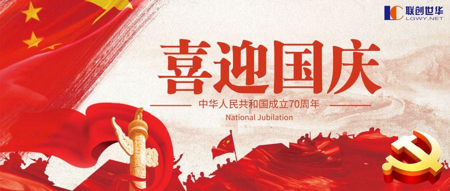 逃离可爱村落