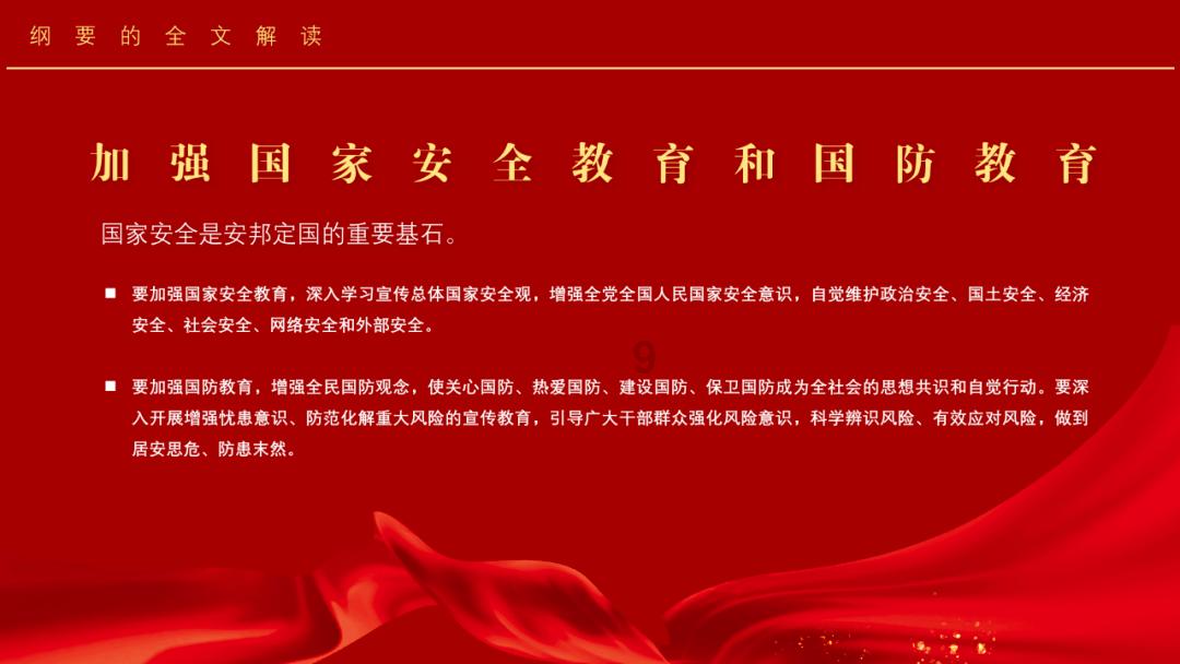 球场打球手机被盗,牡丹分局东城派出所利斩球场“黑手”