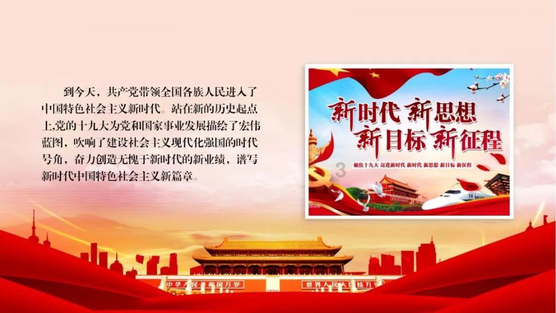 重装突击