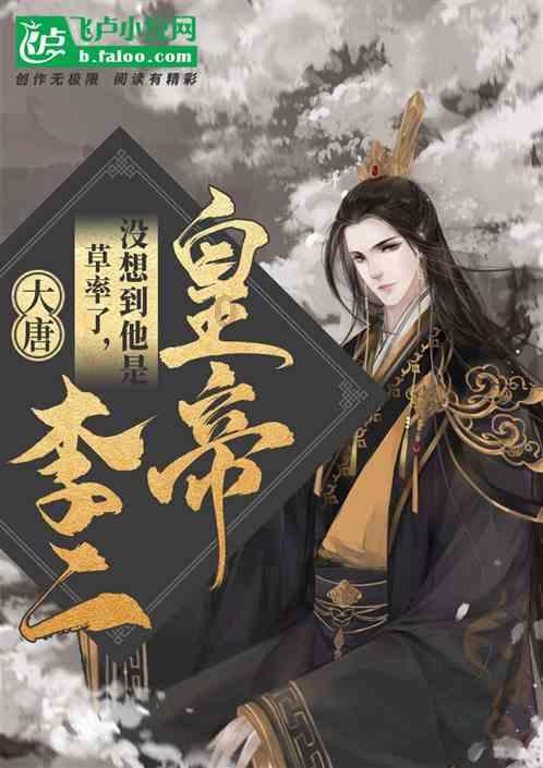 天启联盟