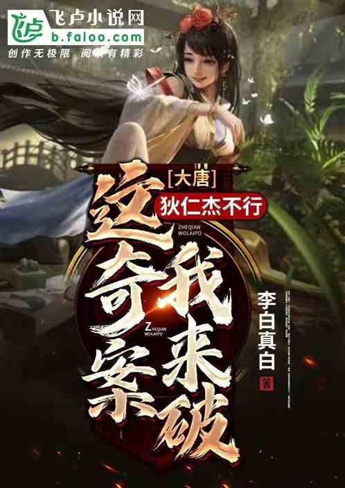 幽灵勇士中文无敌版