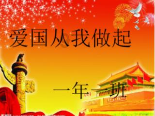 魅力男孩救援