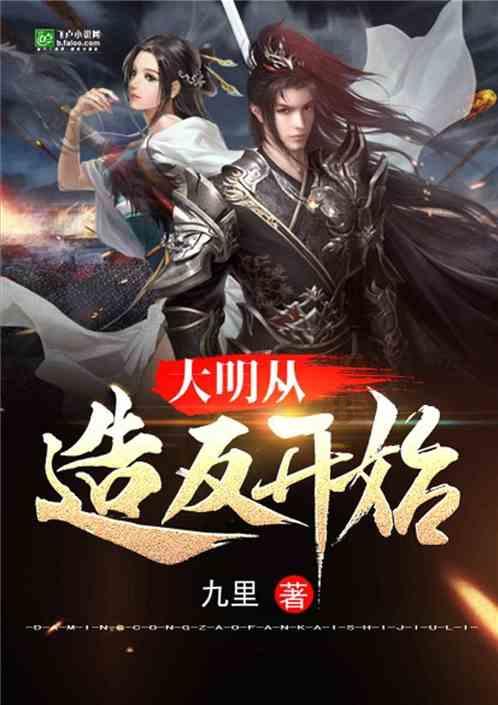 汉昭帝的上官皇后，她为何能成为历史上最年轻的太皇太后？游戏画面