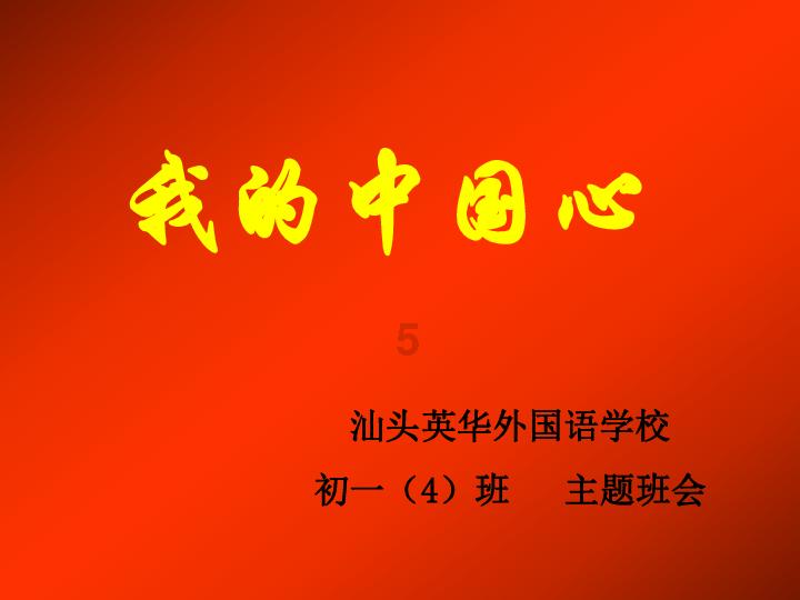 探索神秘小屋7