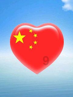 决战平安京