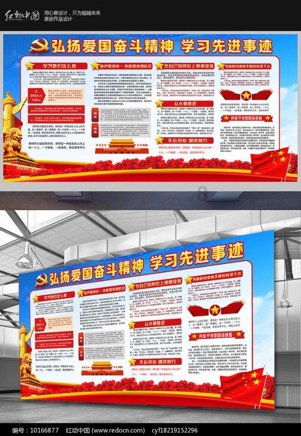 3D冰球对抗赛