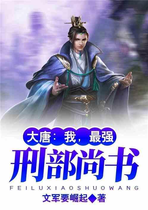 极限水上摩托