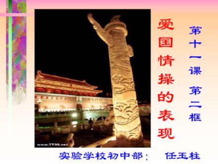 (图表·漫画)培训重点