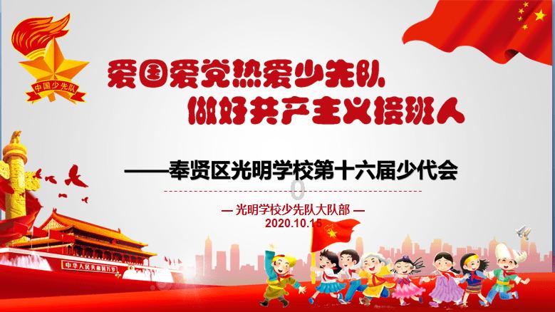 春雨直播app