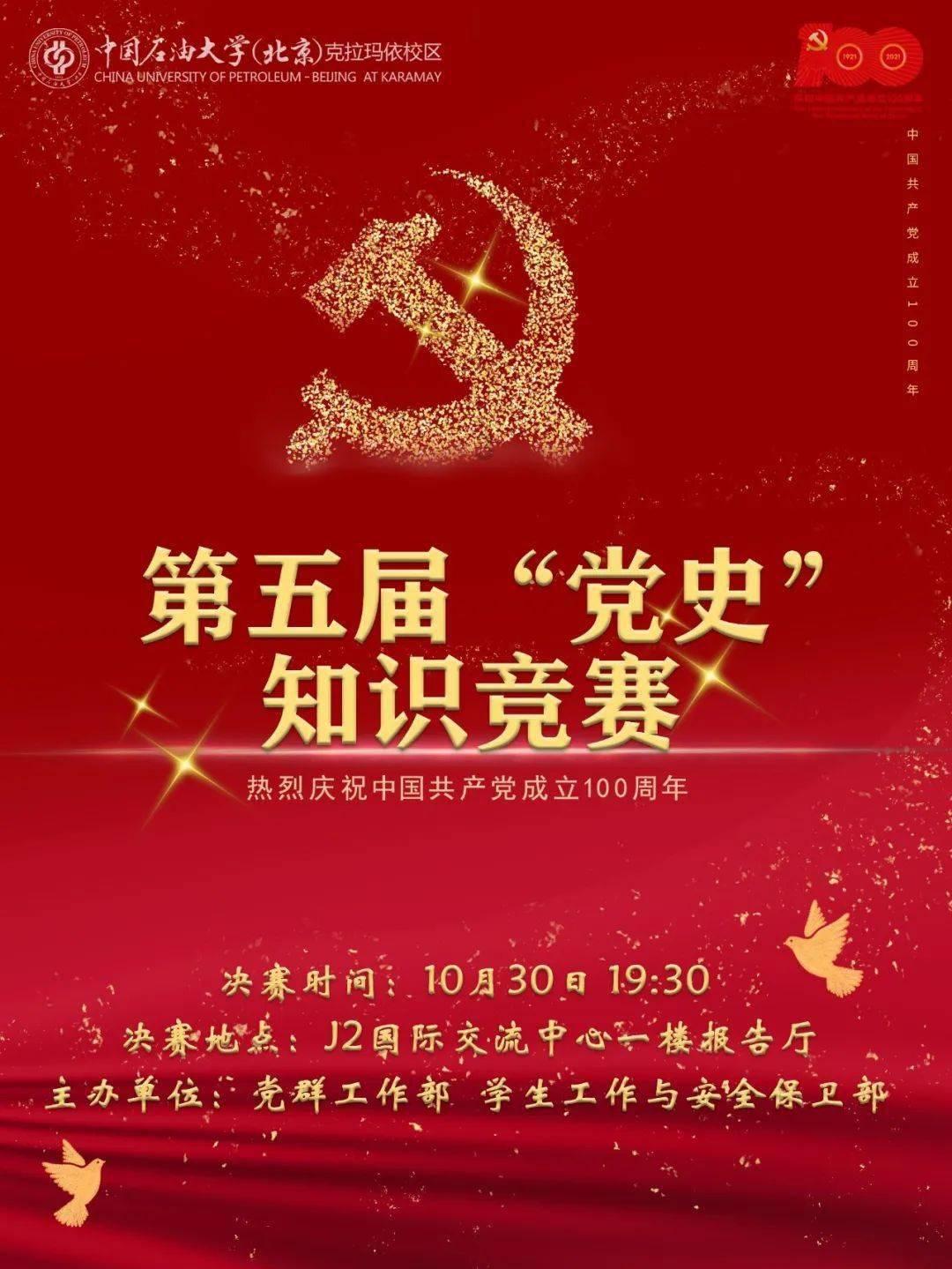 丽珠医药(01513.HK)1月31日耗资251.8万港元回购10.6万股