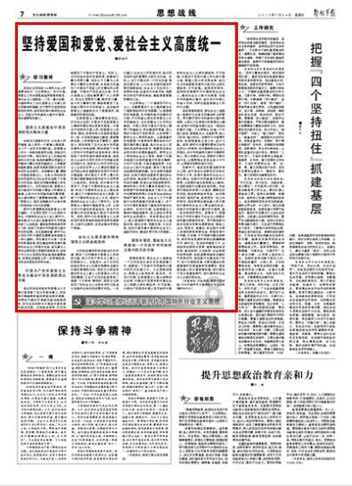 拯救被困的穷人