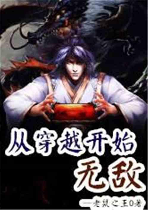小因扎吉：阿斯拉尼训练一直很刻苦 评估后决定不让迪马尔科上场