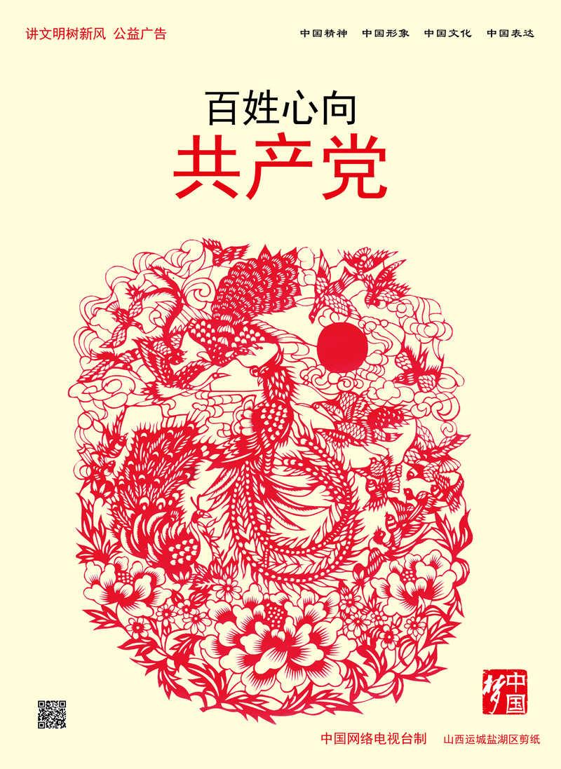 朱砂首饰用火机能点着吗游戏画面