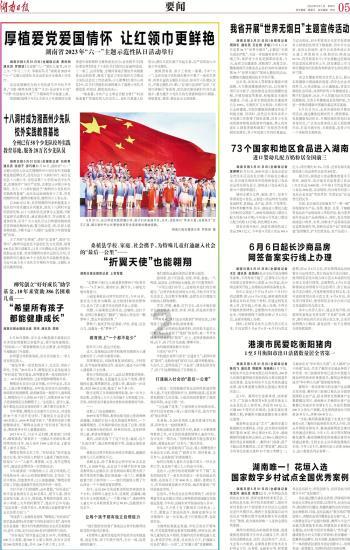 孩子应该跟母亲姓吗？游戏画面