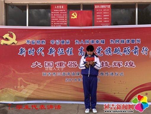 全民剧本大师内置菜单