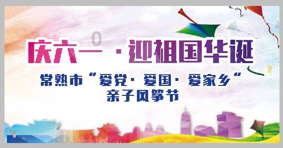 拯救小犀牛