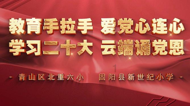 3D公共巴士停靠2