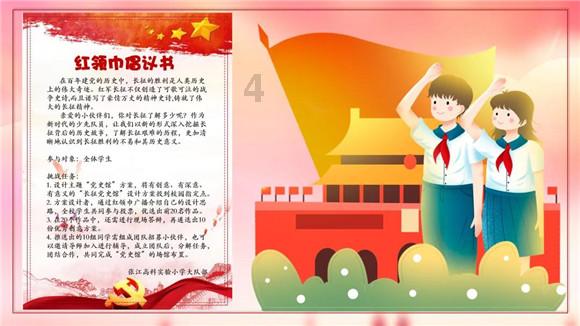 202140代表是什么寓意？游戏画面