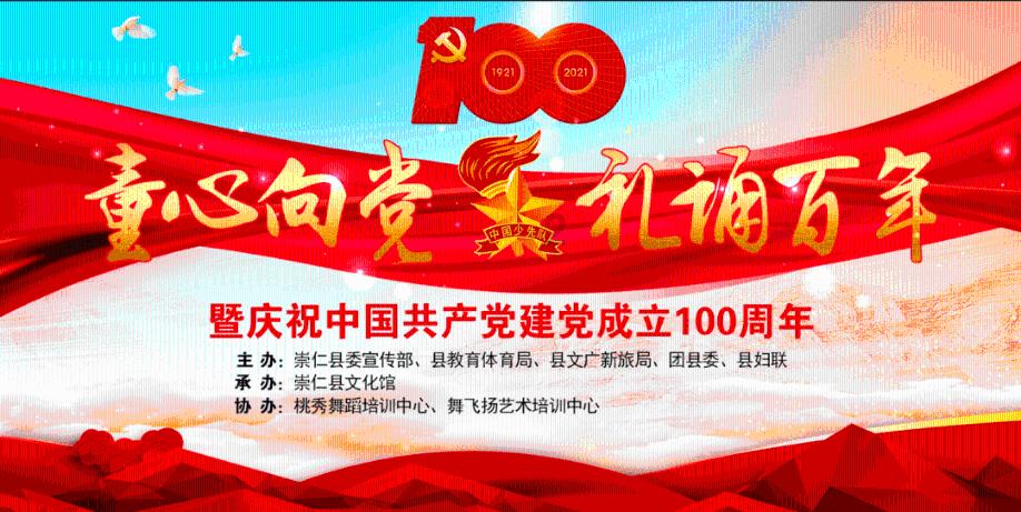 救援可爱的小丑