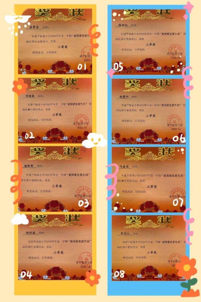 88影视