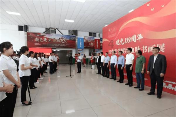 金书红颜录3.32补丁游戏画面