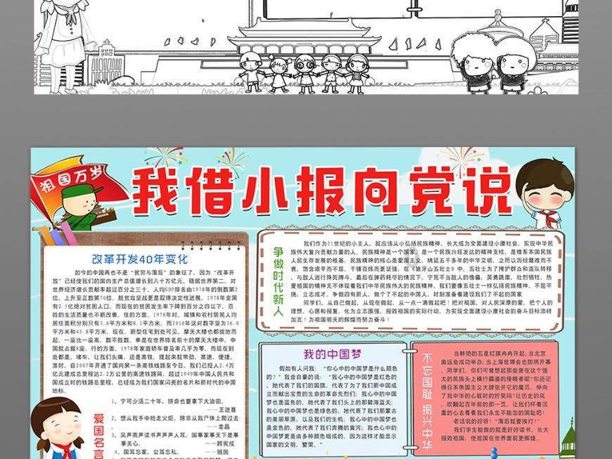大连区域性金融中心建设支持政策再升级