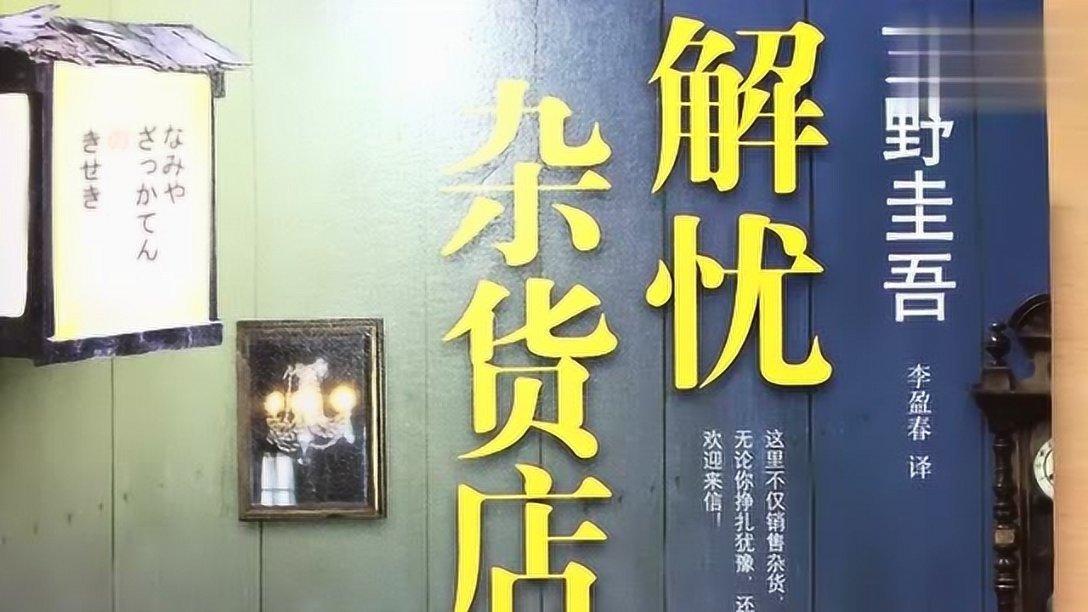 通辽西拉木伦动物园猴山猴山猴群与猫共栖现象